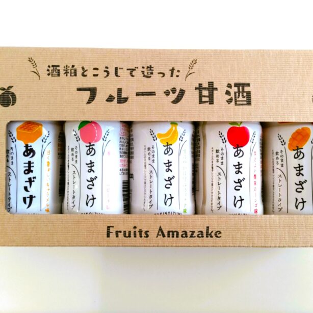 フルーツ甘酒セット ５本入り 【ダニエル】　