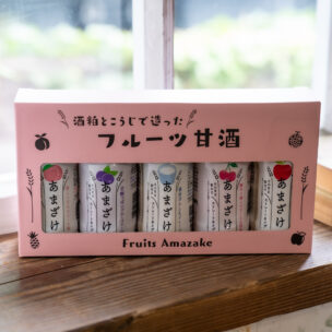 【酒粕・甘酒】専門店