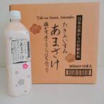 たきのいずみ甘酒９００ｍｌ１２本入り