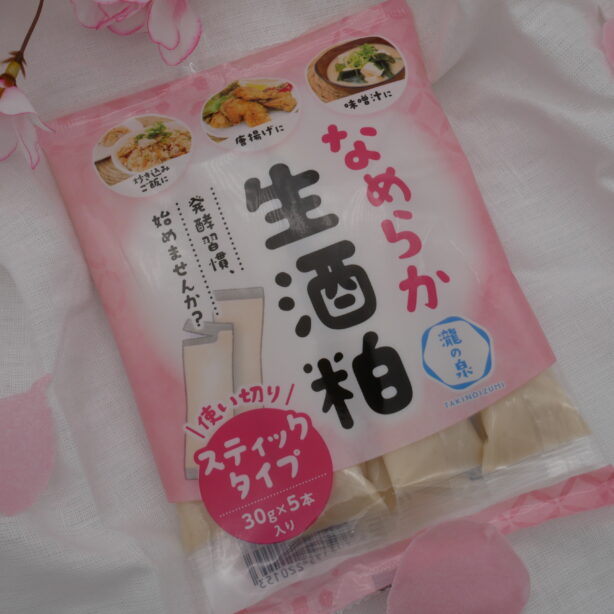 なめらか生酒粕　30g×５本入り