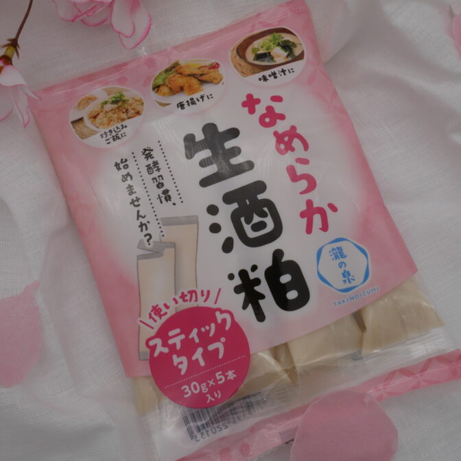 なめらか生酒粕