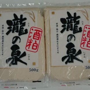 瀧の泉　ねり酒粕５００ｇ　2袋セット