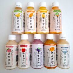 フルーツ甘酒９種×２本入+お好きな２本をお選びください