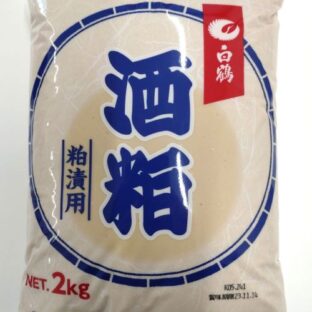 漬物用酒粕　白鶴ネリ粕２㎏